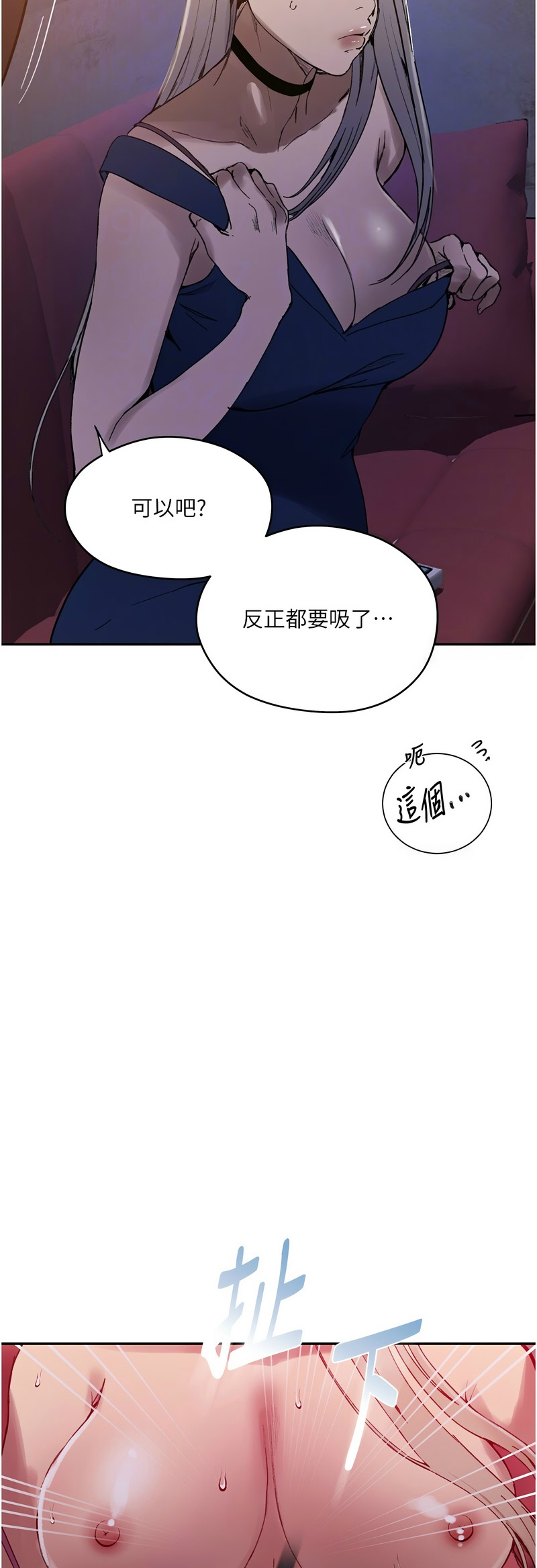 Manga Page 1050