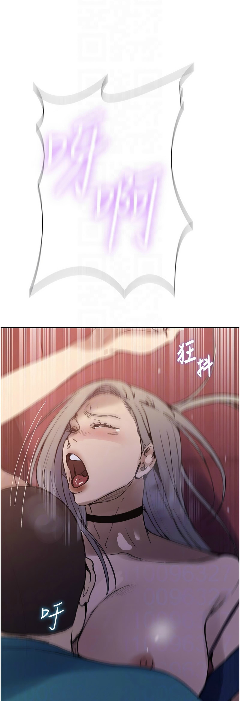 Manga Page 1057