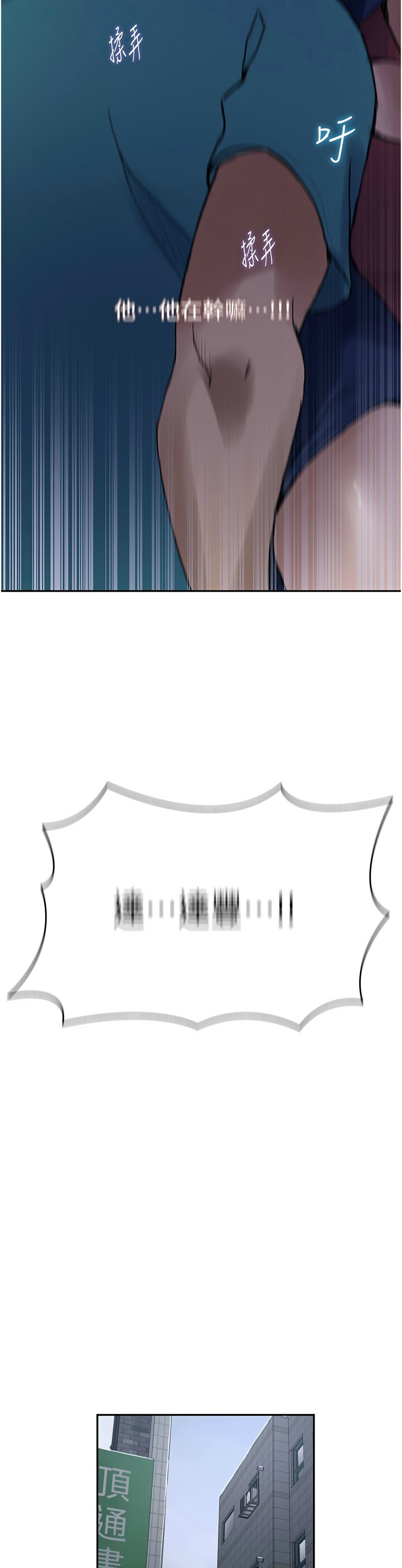 Manga Page 1058