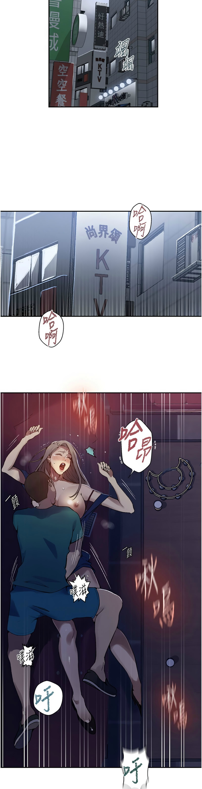 Manga Page 1059