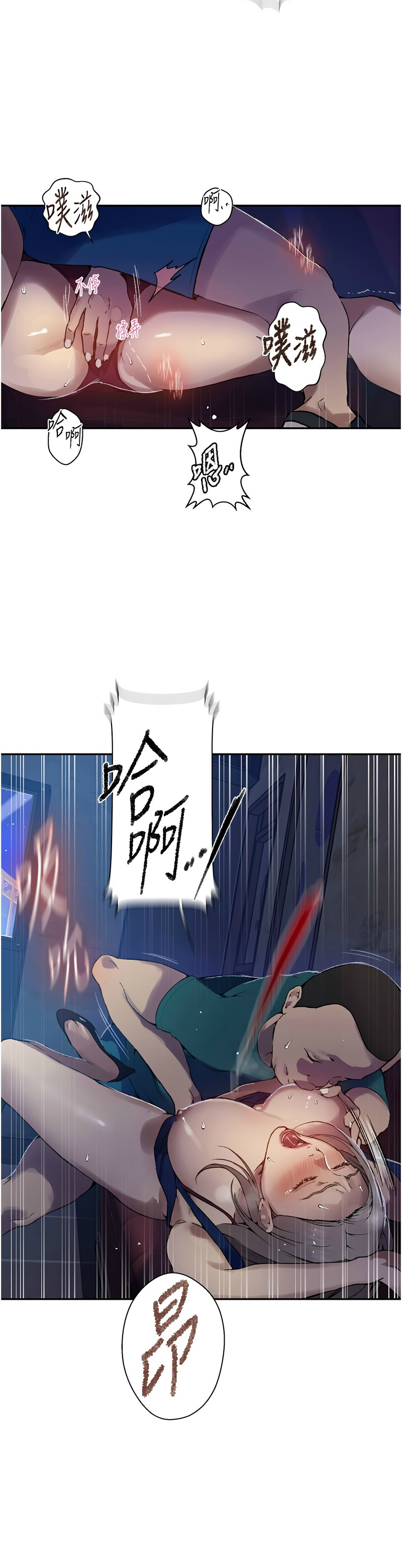 Manga Page 1060