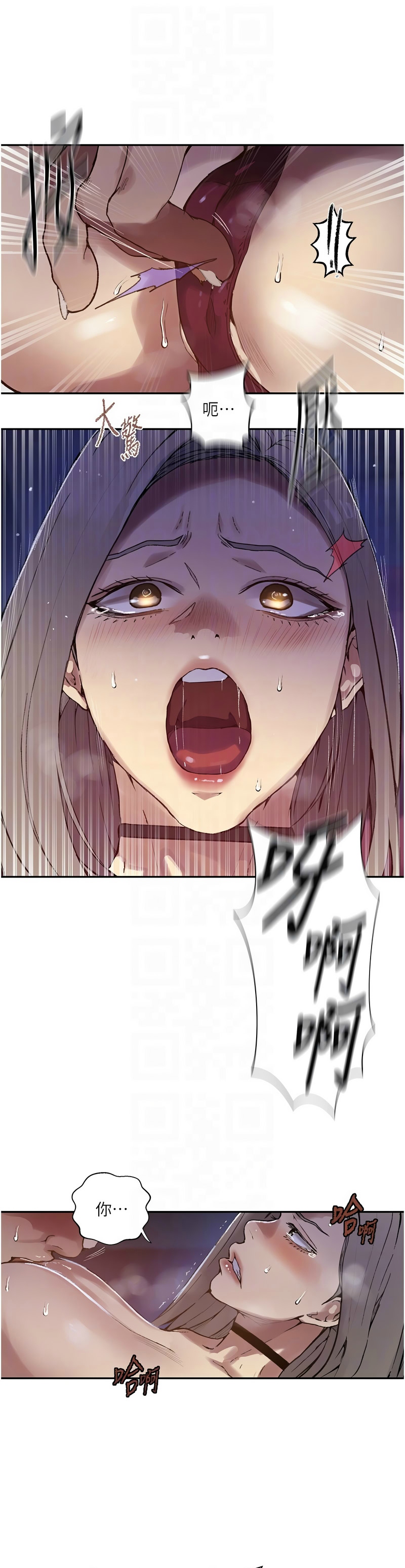 Manga Page 1061