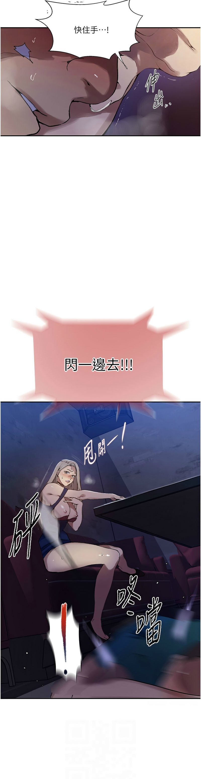 Manga Page 1062