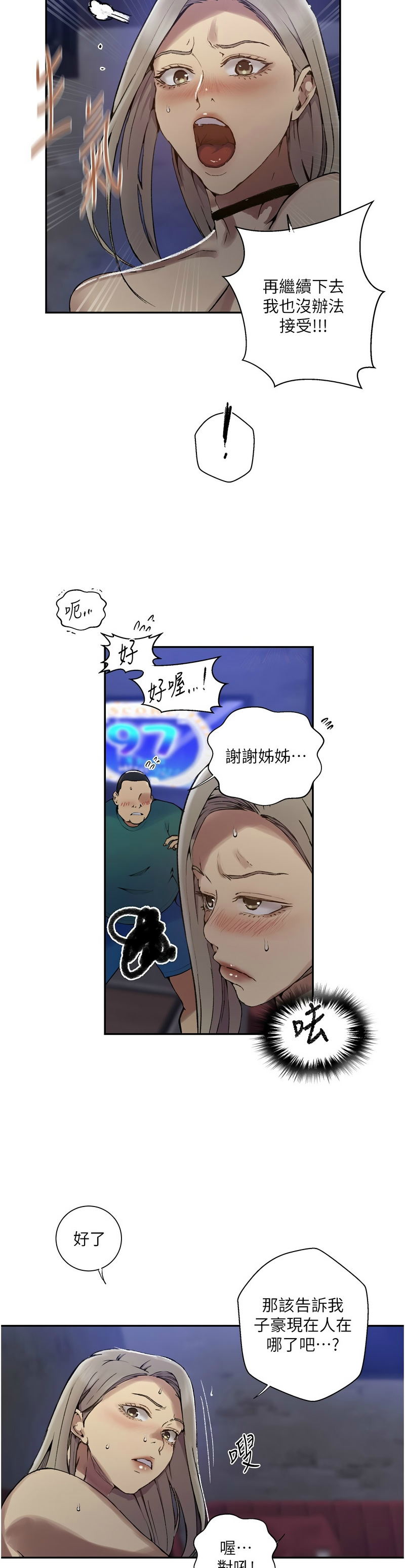 Manga Page 1064