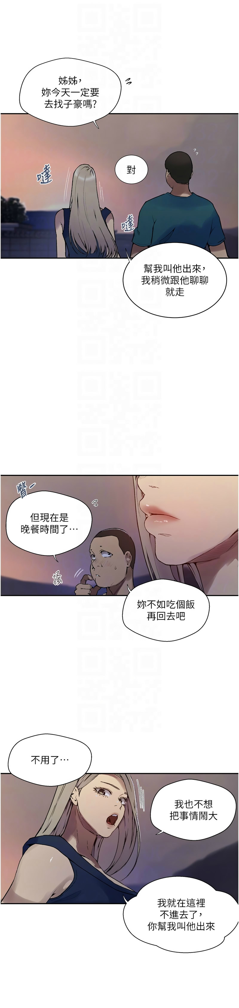 Manga Page 1067