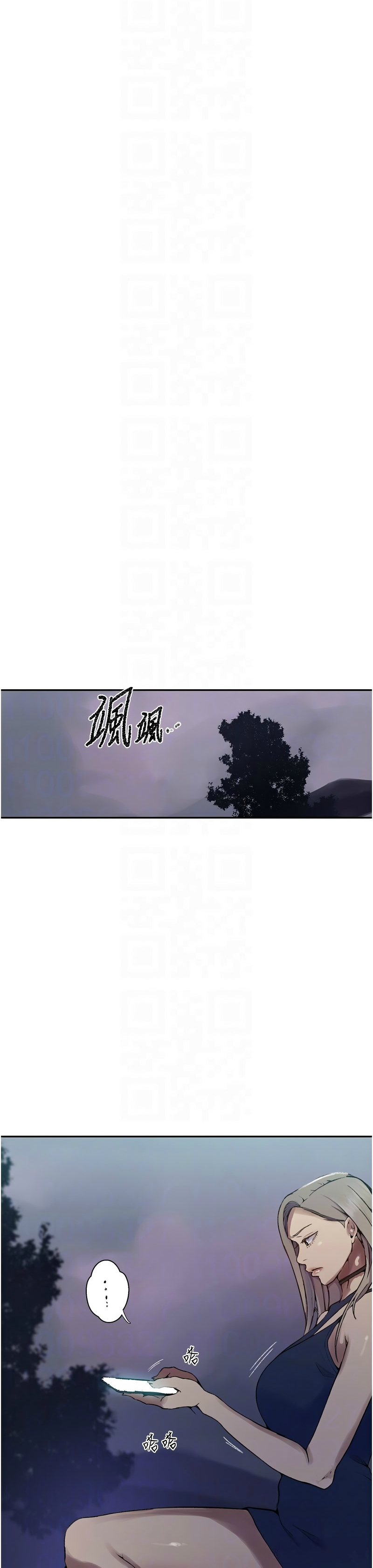 Manga Page 1069