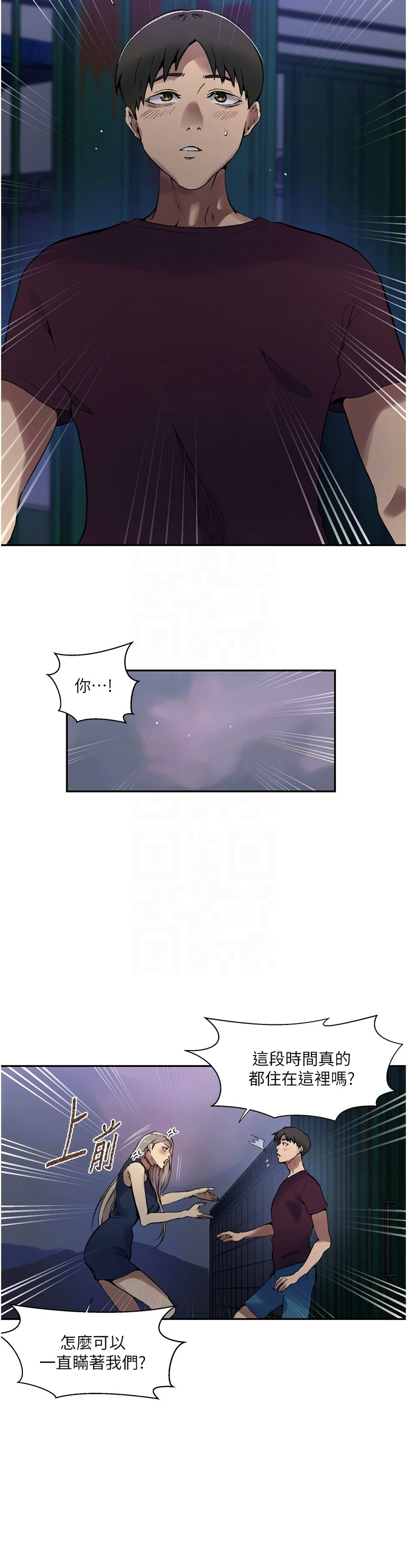 Manga Page 1071