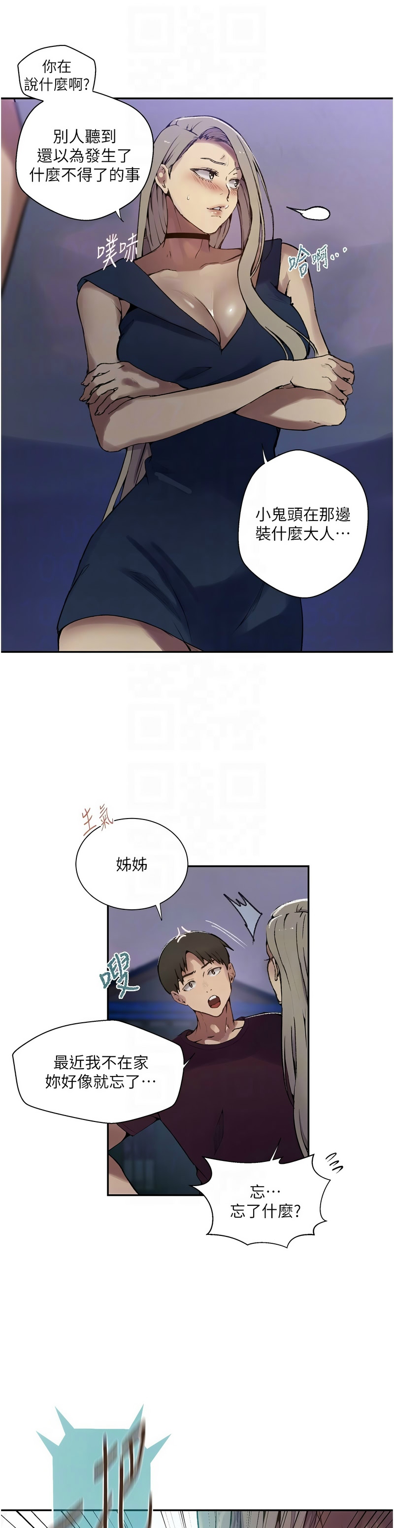 Manga Page 1073