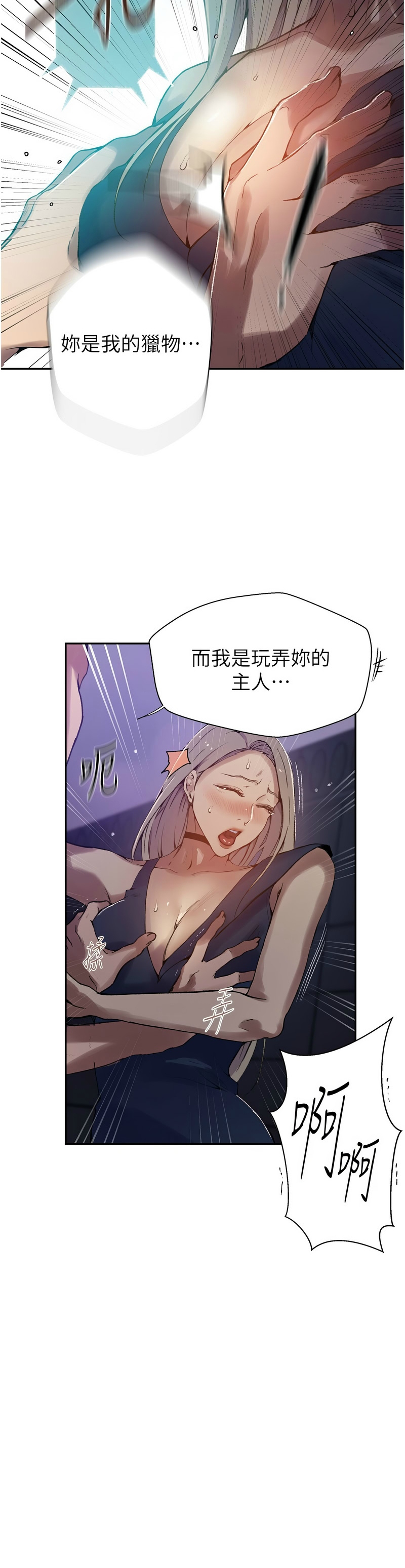 Manga Page 1074