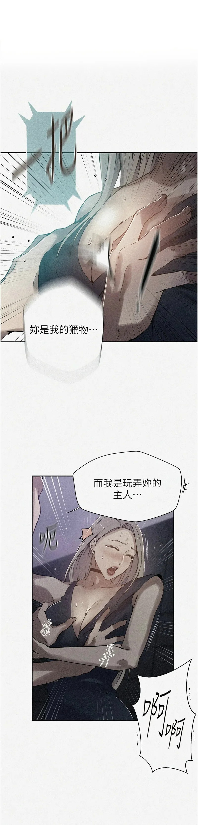 Manga Page 1077