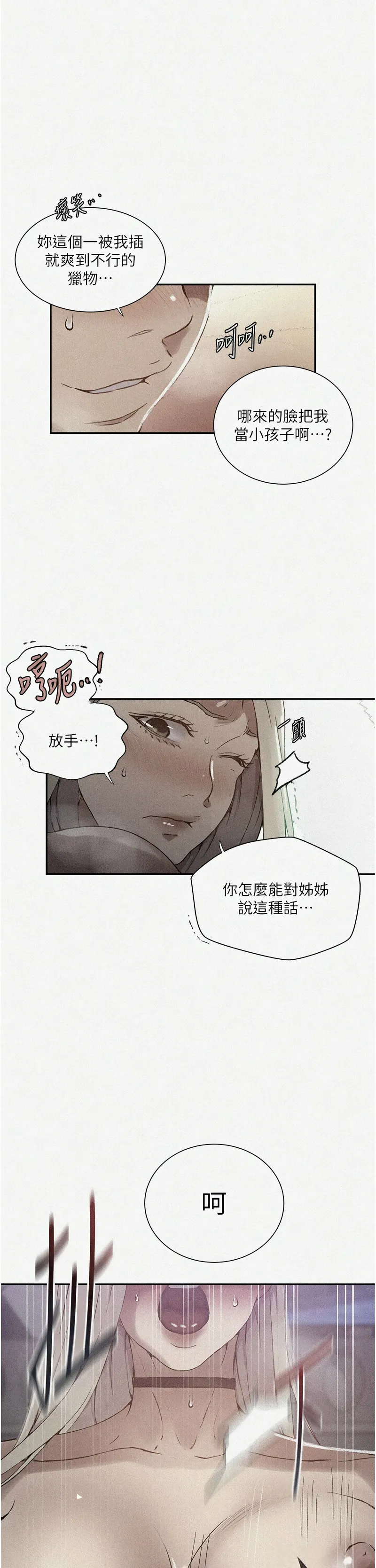 Manga Page 1078