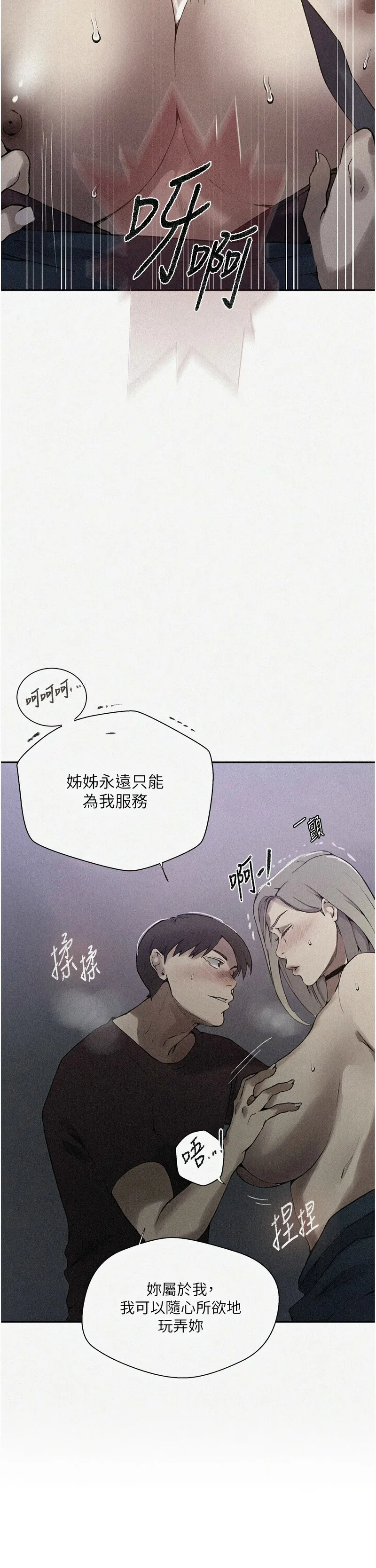 Manga Page 1079