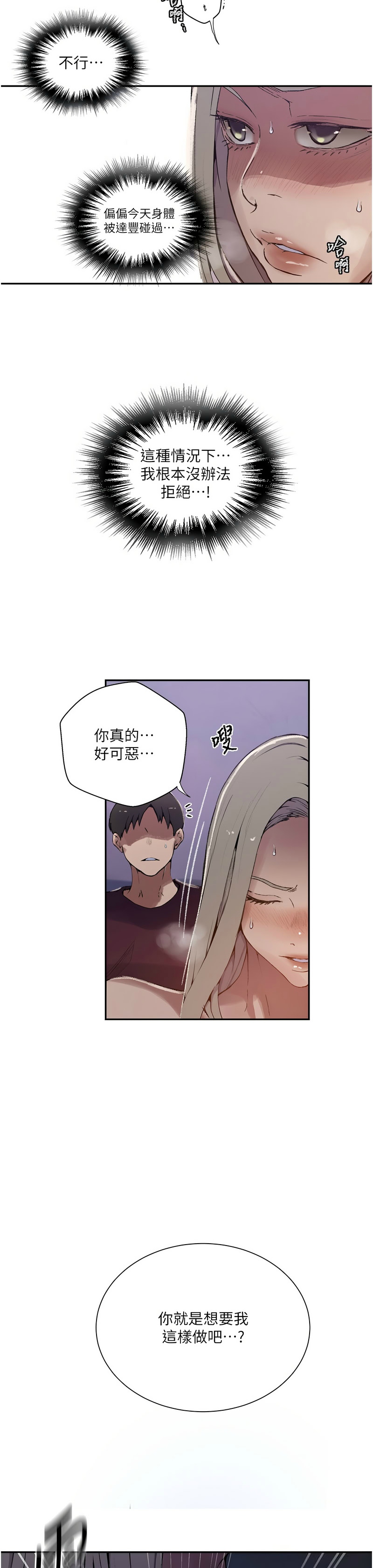 Manga Page 1085