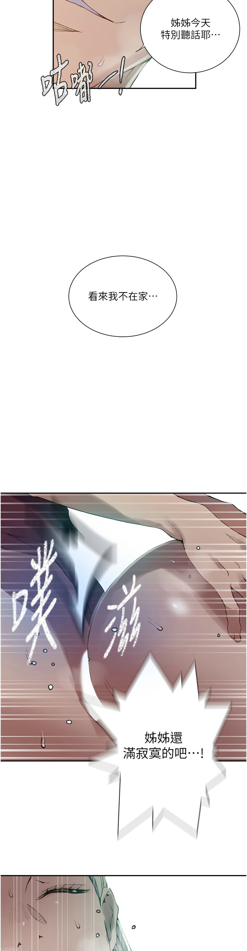 Manga Page 1088