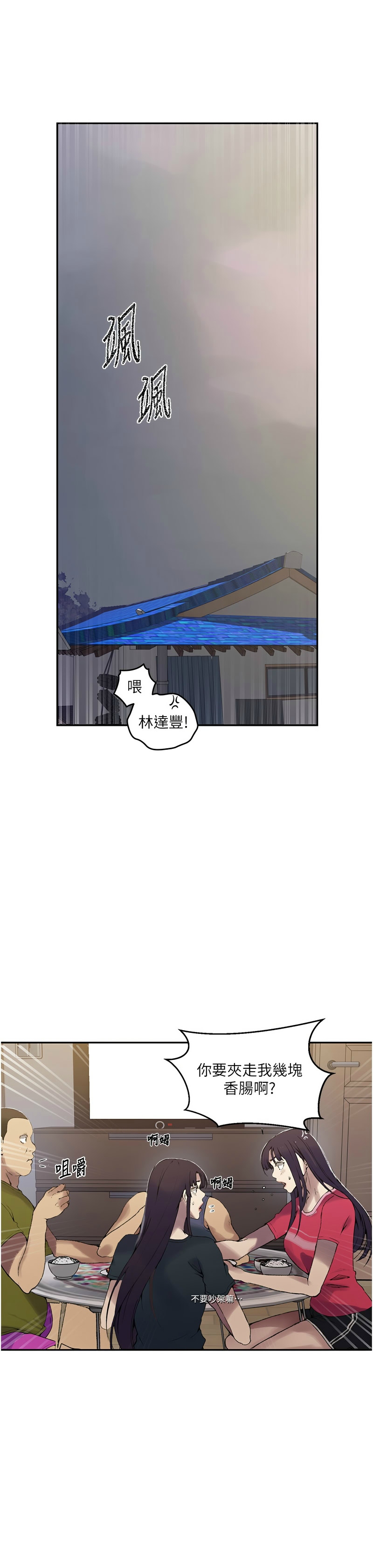 Manga Page 1092