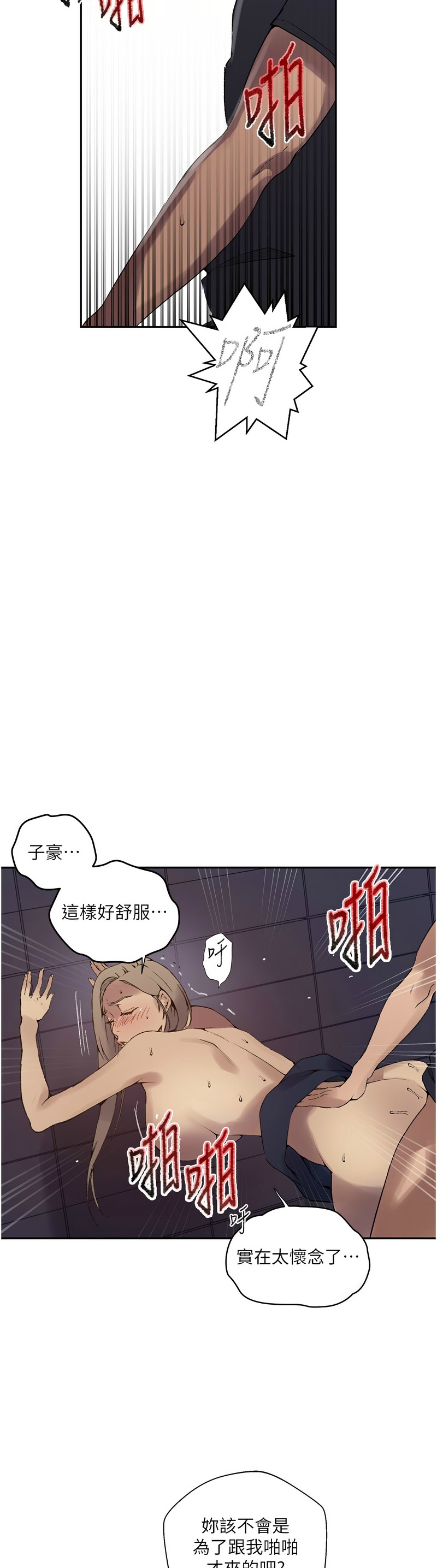 Manga Page 1096
