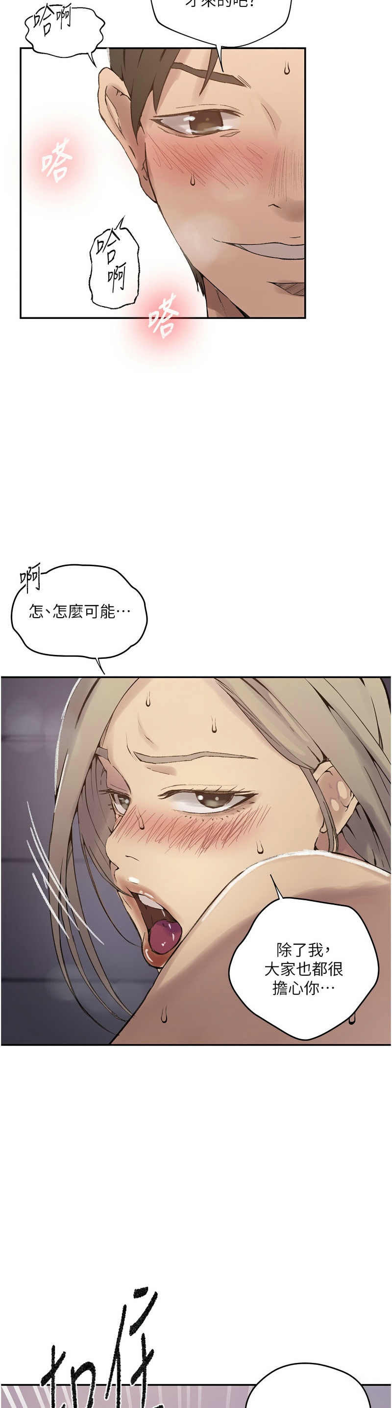 Manga Page 1097