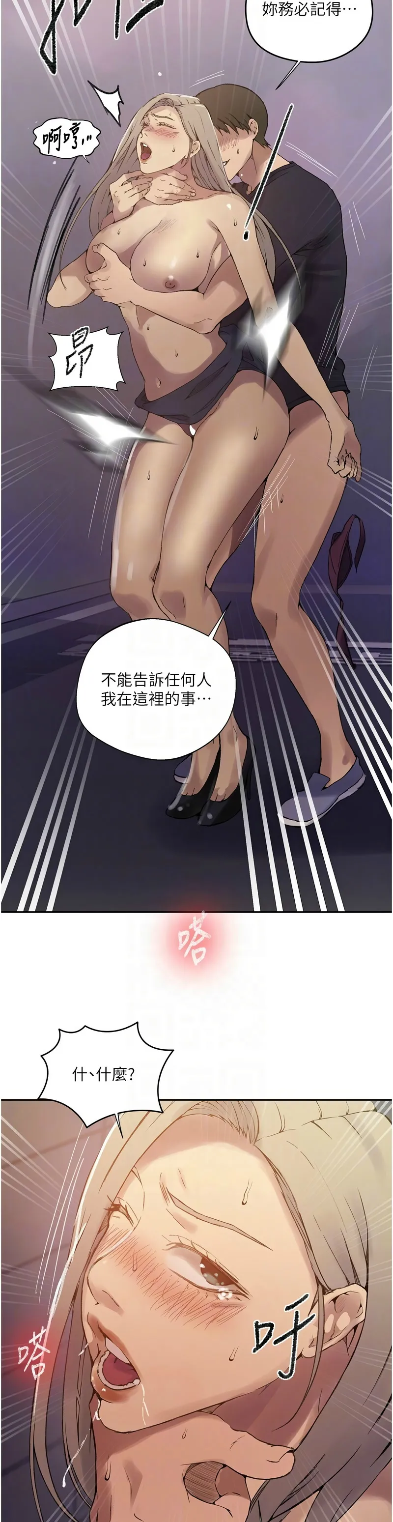Manga Page 1098
