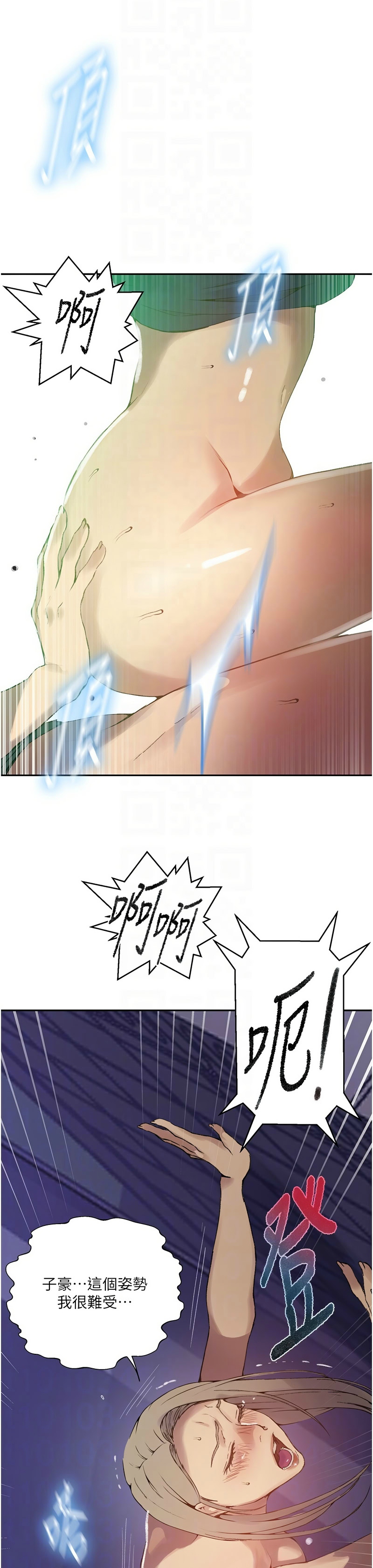 Manga Page 1106