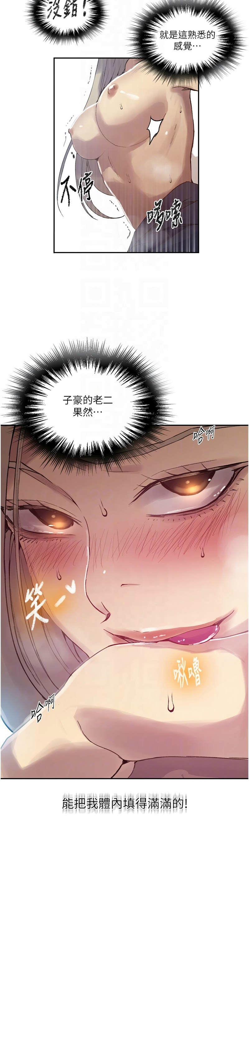 Manga Page 1115