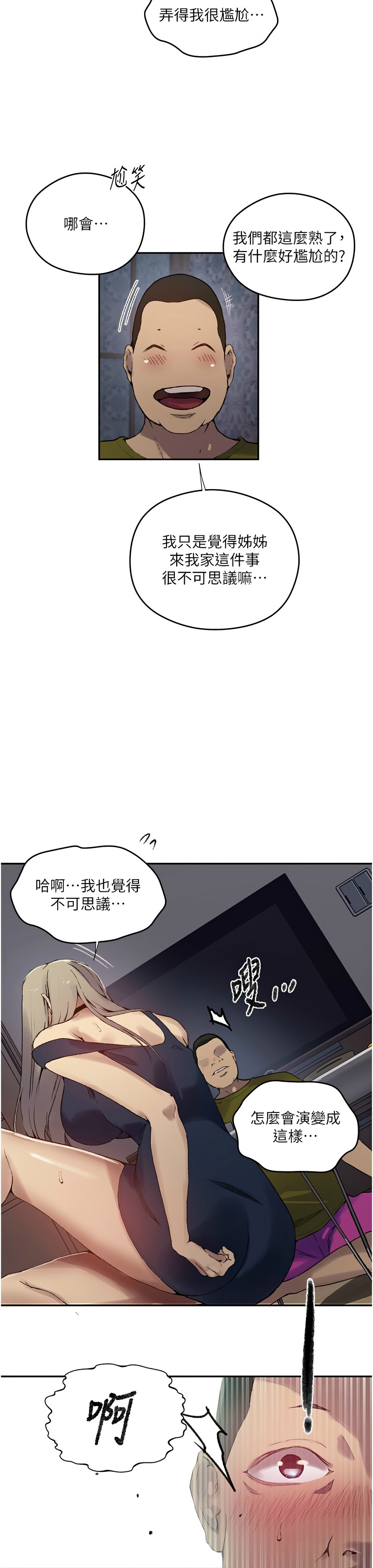 Manga Page 1124