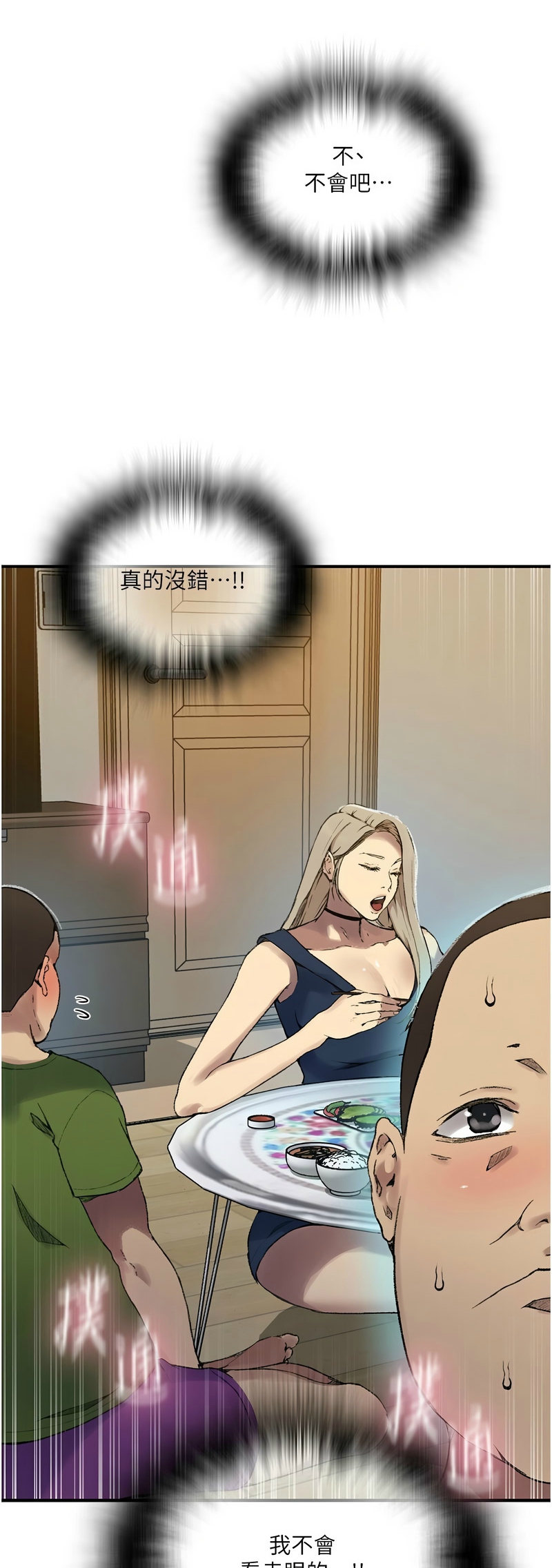 Manga Page 1130