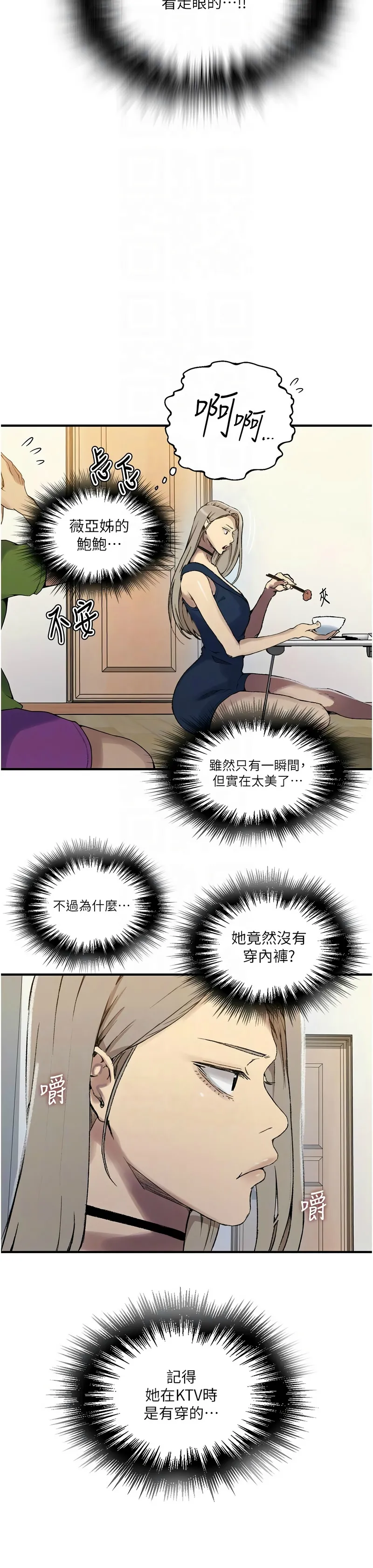 Manga Page 1131