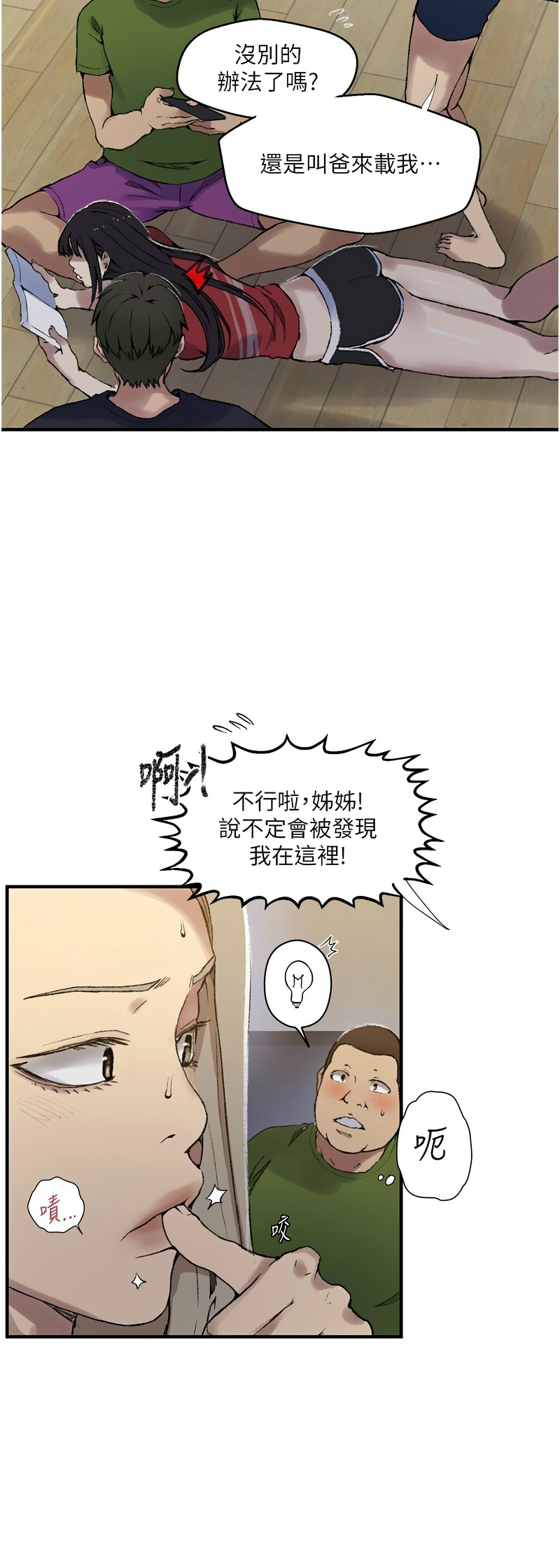 Manga Page 1134