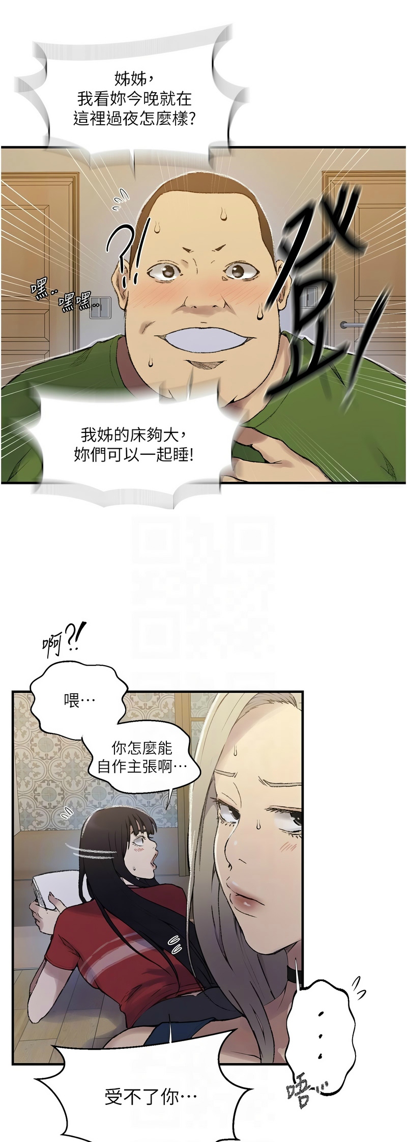 Manga Page 1135