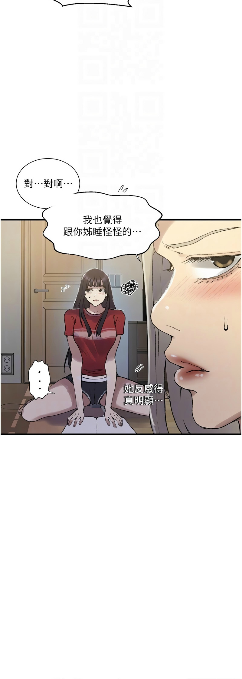 Manga Page 1136