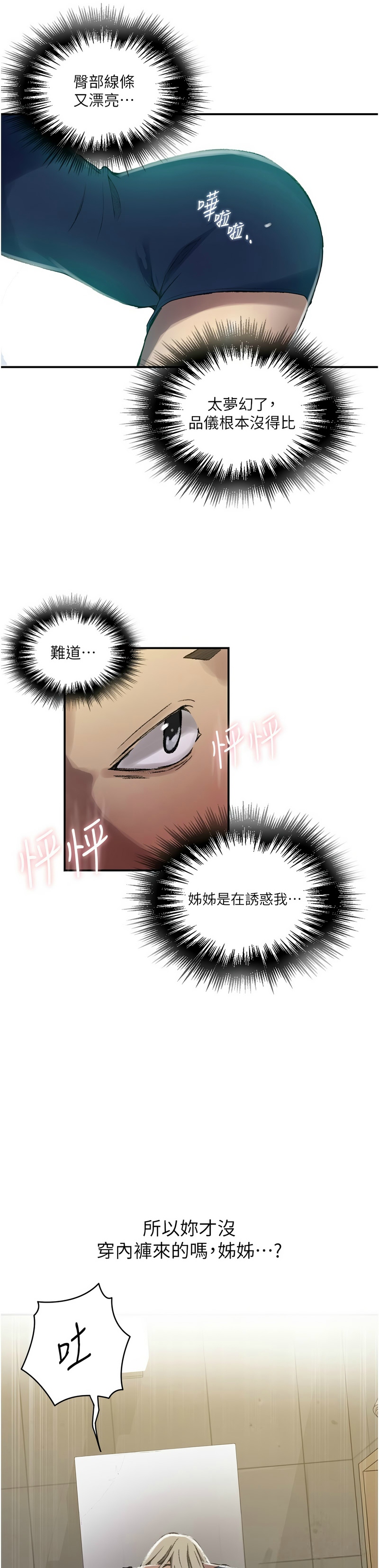 Manga Page 1142