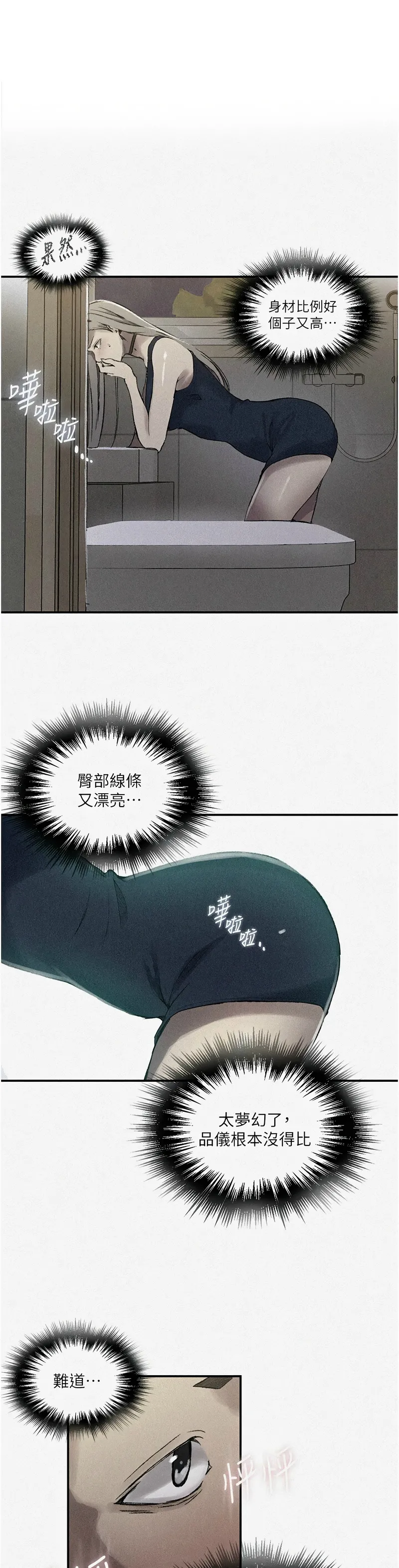 Manga Page 1144