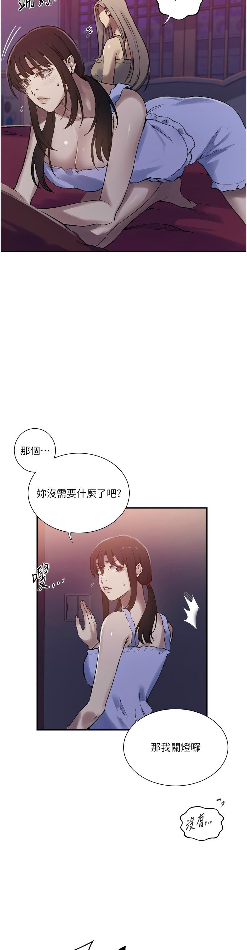 Manga Page 1148