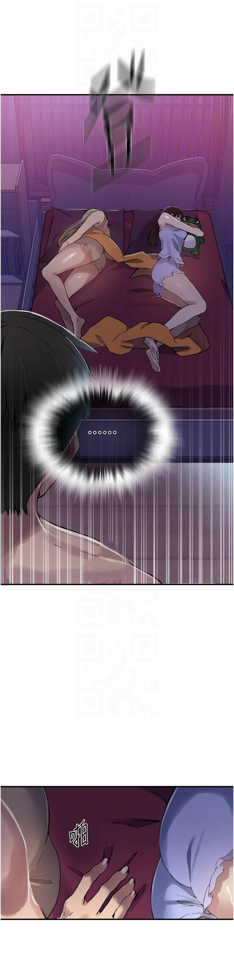 Manga Page 1153