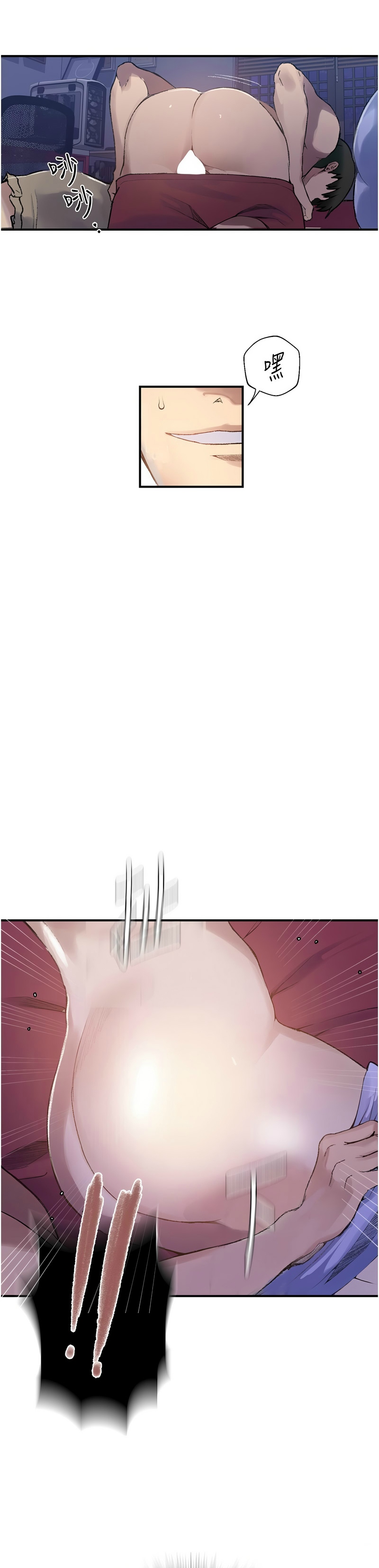 Manga Page 1154