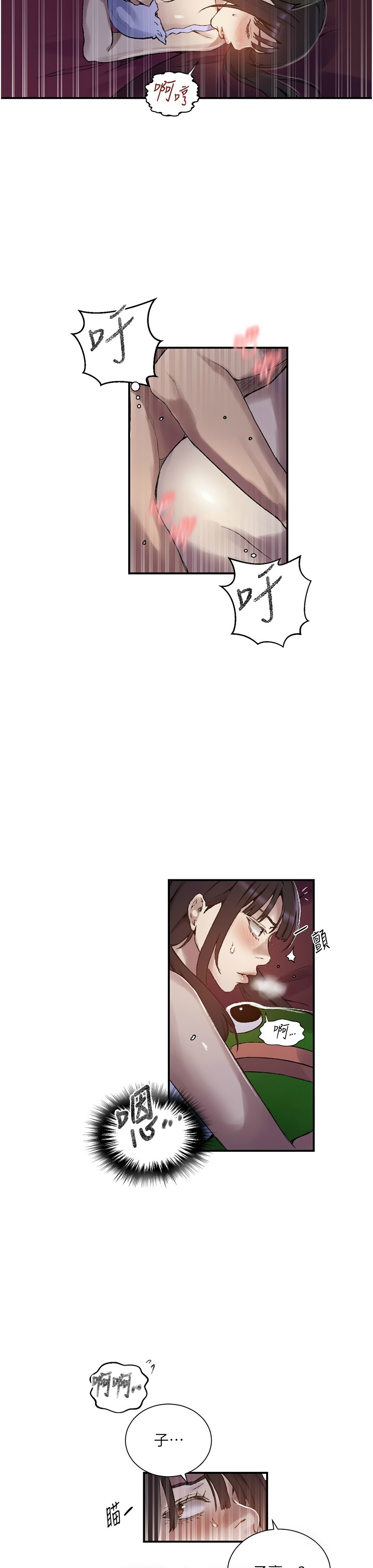Manga Page 1156
