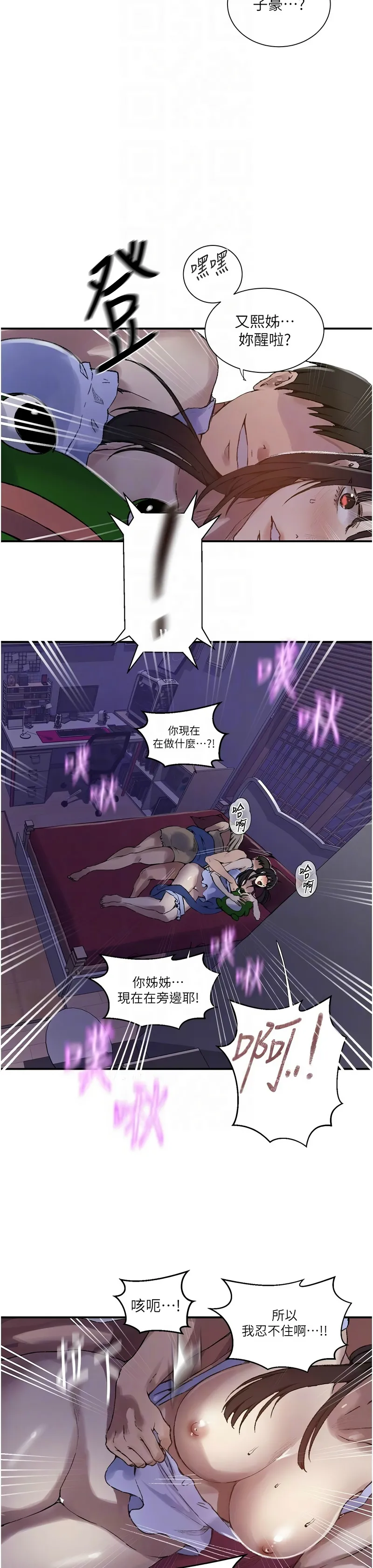 Manga Page 1157
