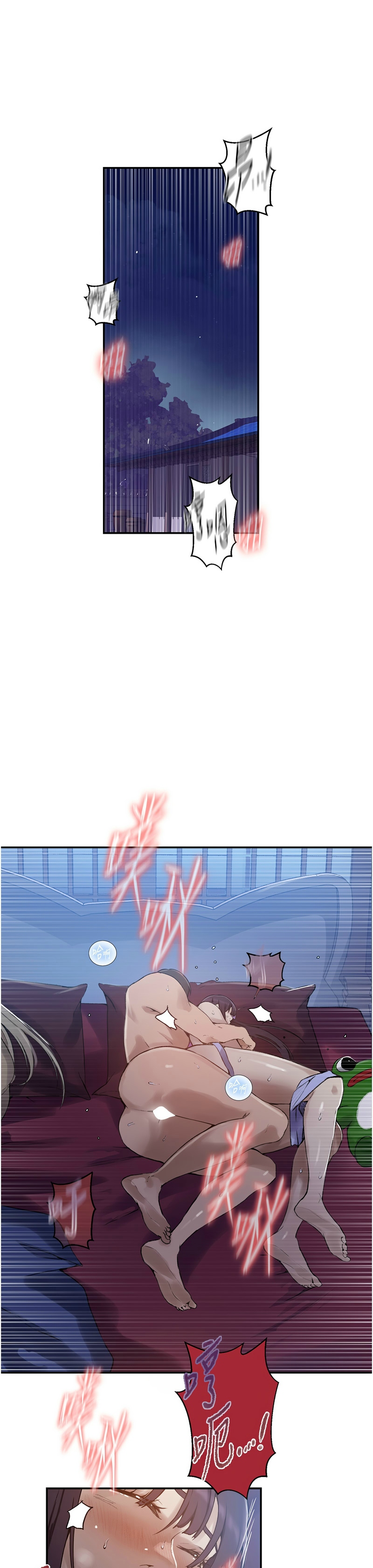 Manga Page 1162