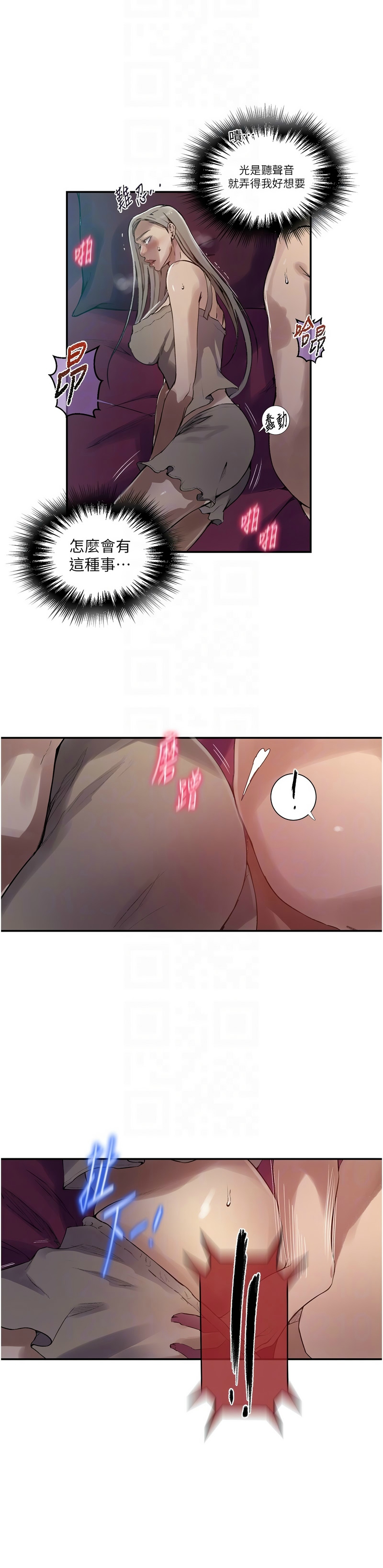 Manga Page 1167