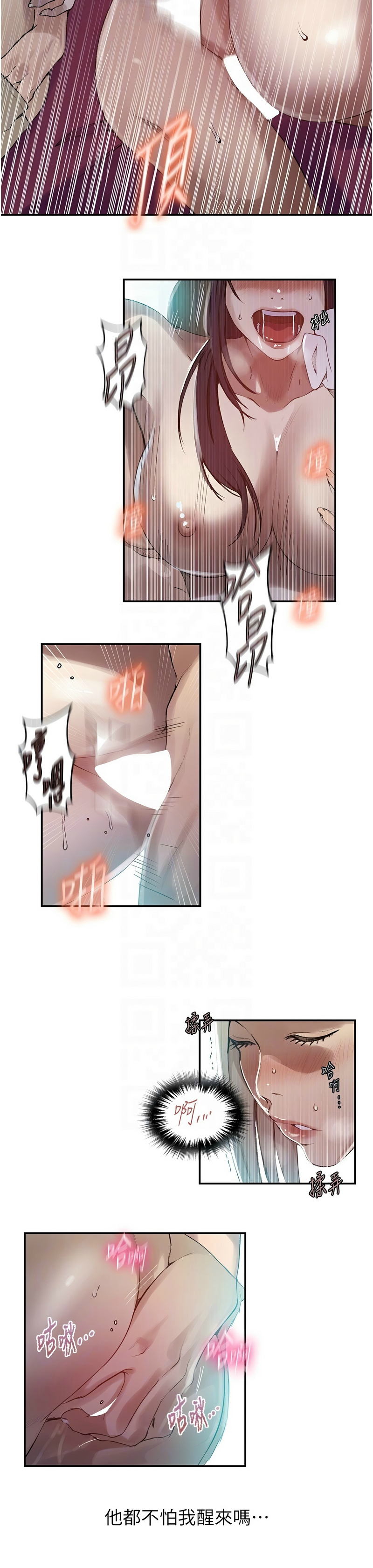 Manga Page 1169