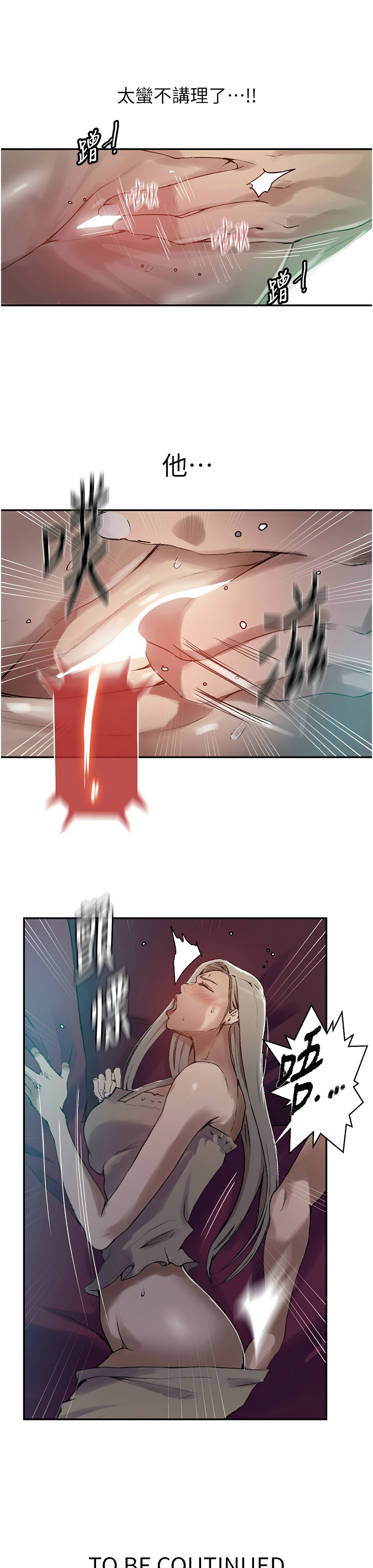 Manga Page 1170