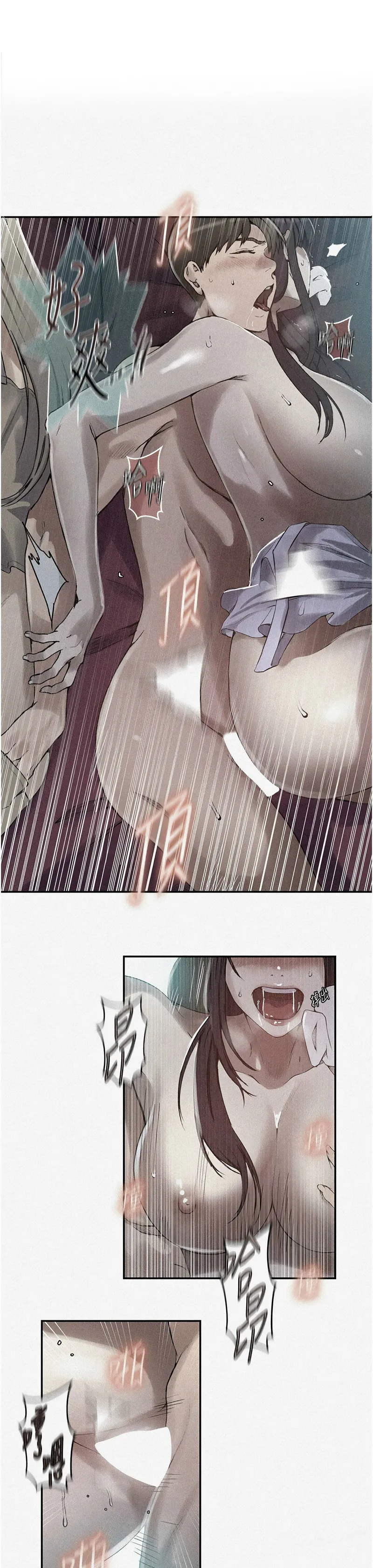 Manga Page 1172