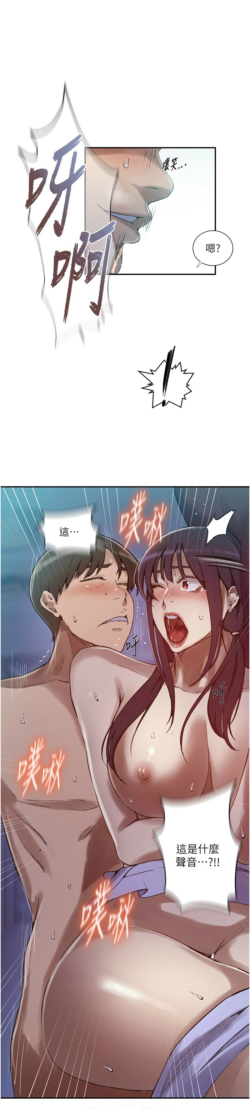 Manga Page 1175