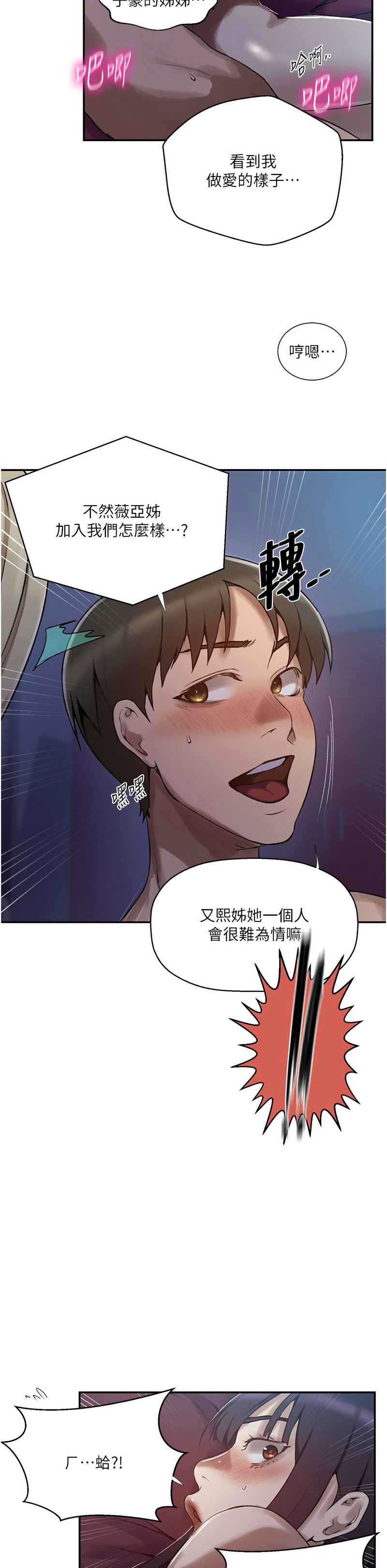 Manga Page 1180