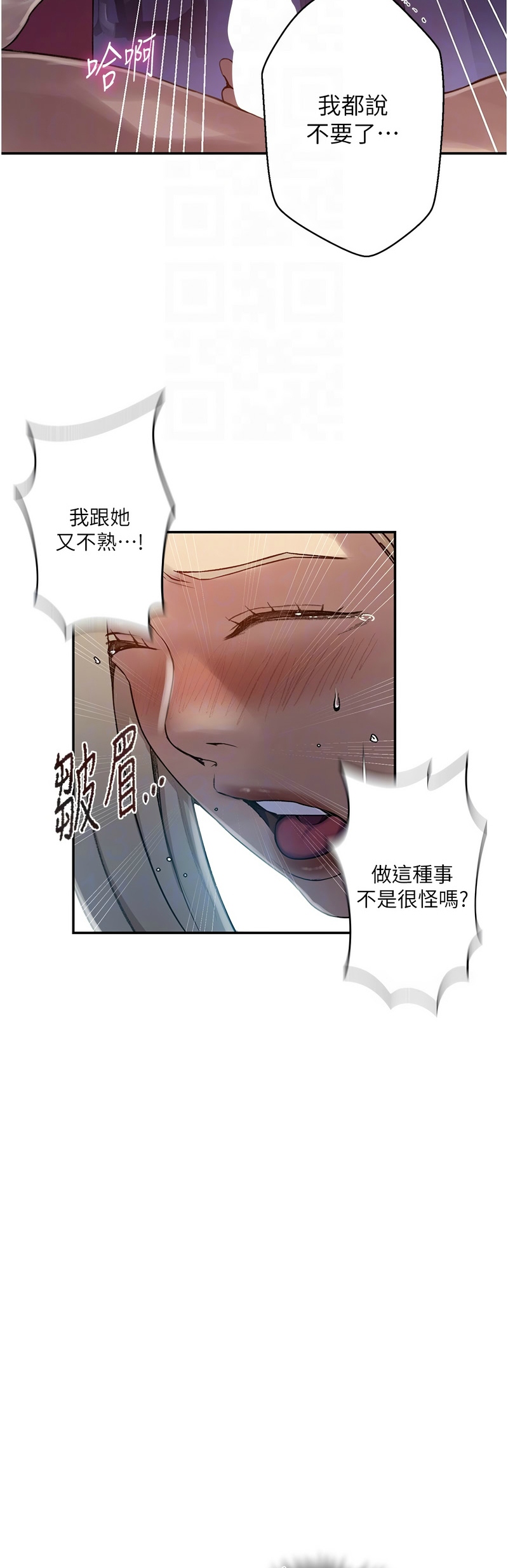 Manga Page 1183