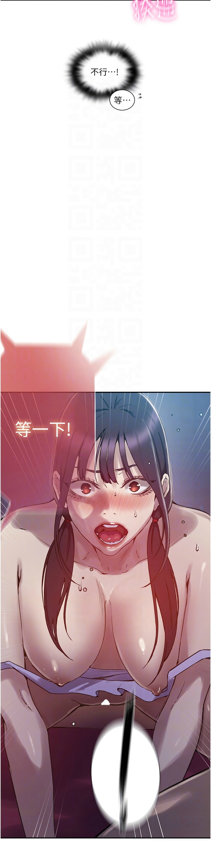 Manga Page 1187