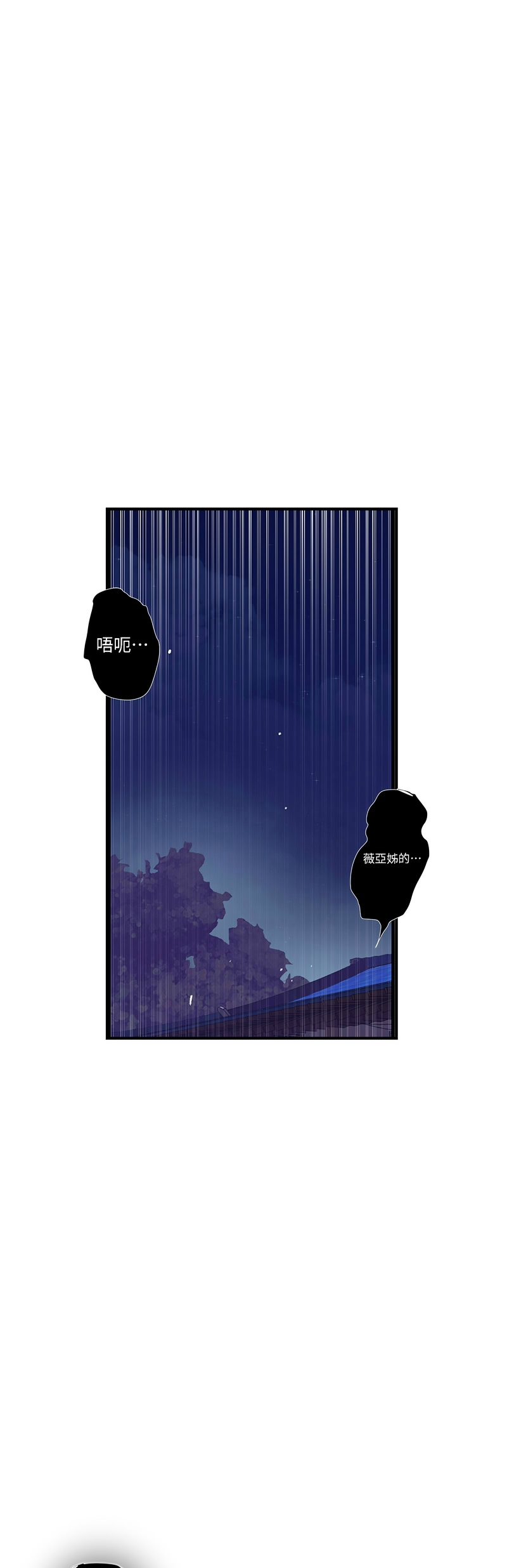 Manga Page 1188