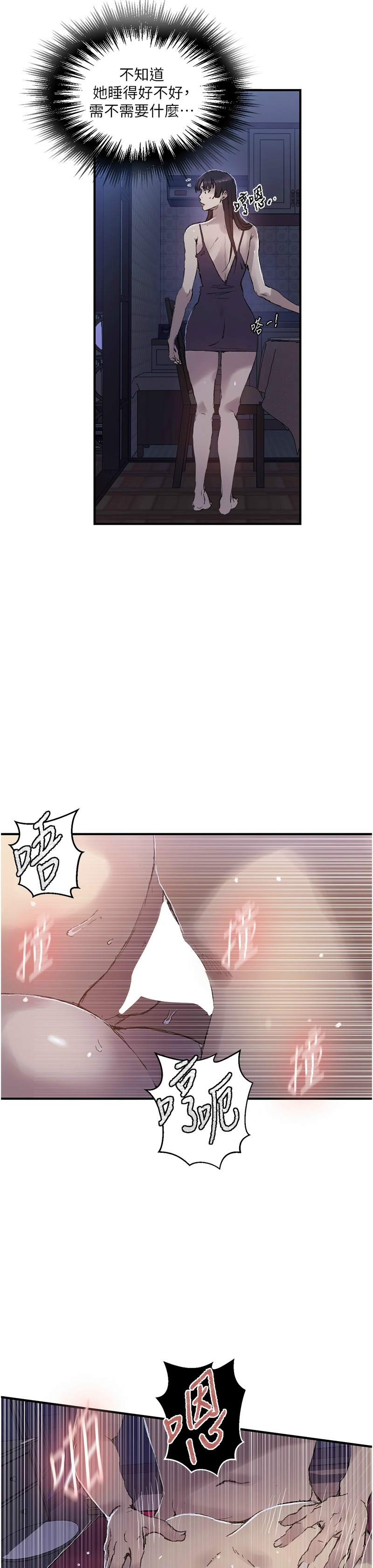 Manga Page 1200