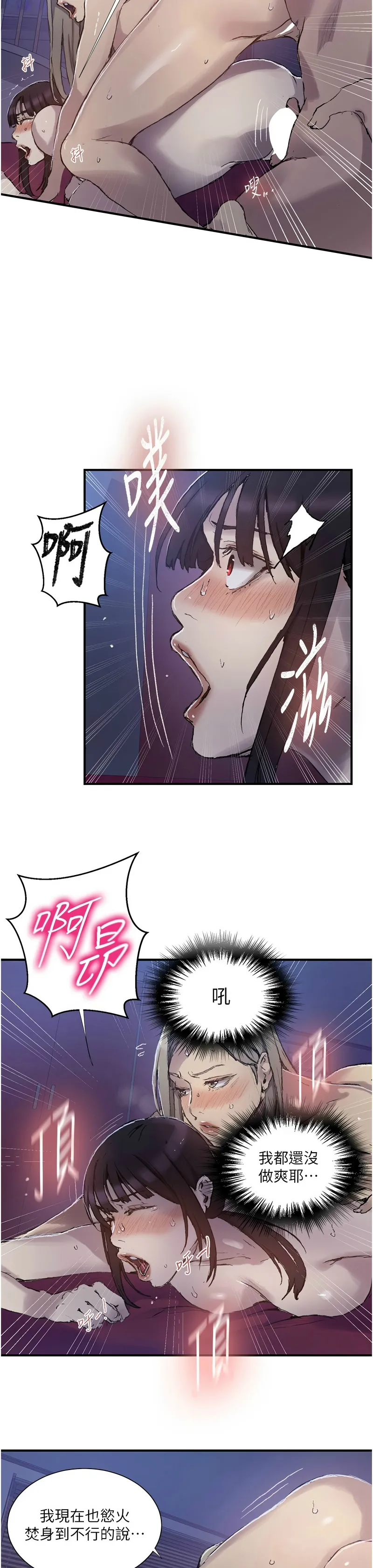 Manga Page 1202