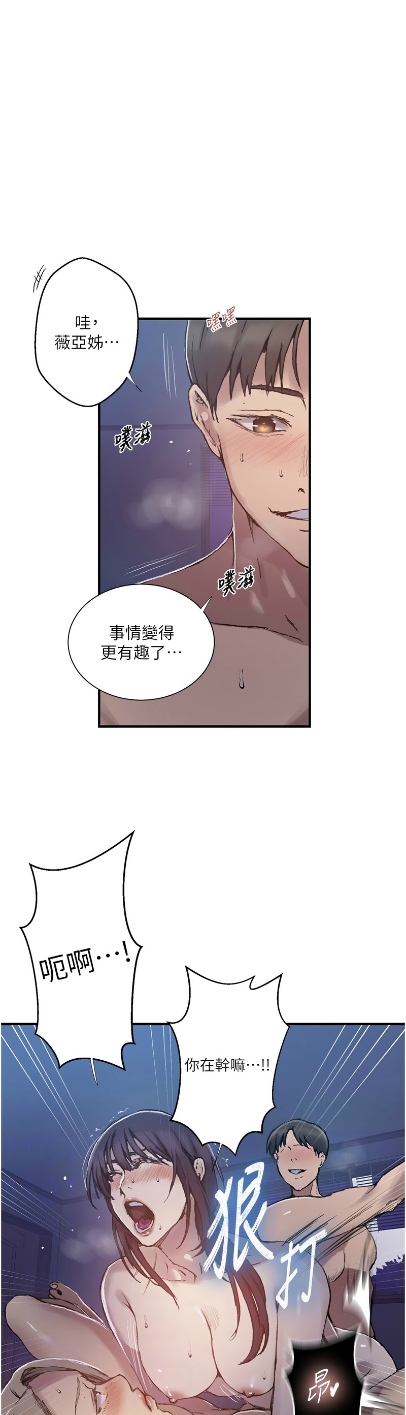Manga Page 1208